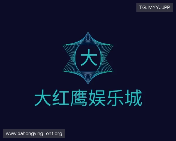 知道大红鹰娱乐城